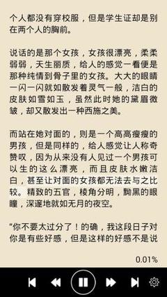 补办菲律宾护照需要啥证件 仔细讲解